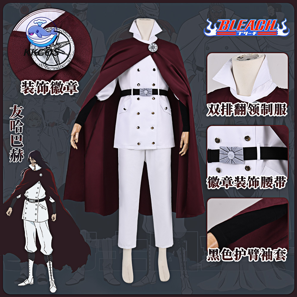 Aglaonema Red - KKCos BLEACH Yhwach Kostum Cosplay Wandenreich